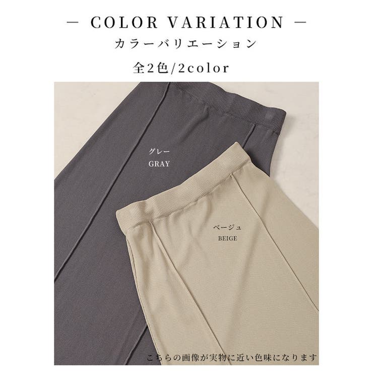 美バランスアシンメトリーニットセットアップ【6月16日20時販売新作】