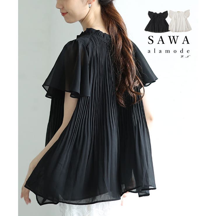 ふわっと優しく広がるフリルネック＆フレア袖のプリーツシフォンブラウス レディース | Sawa a la mode | 詳細画像1 