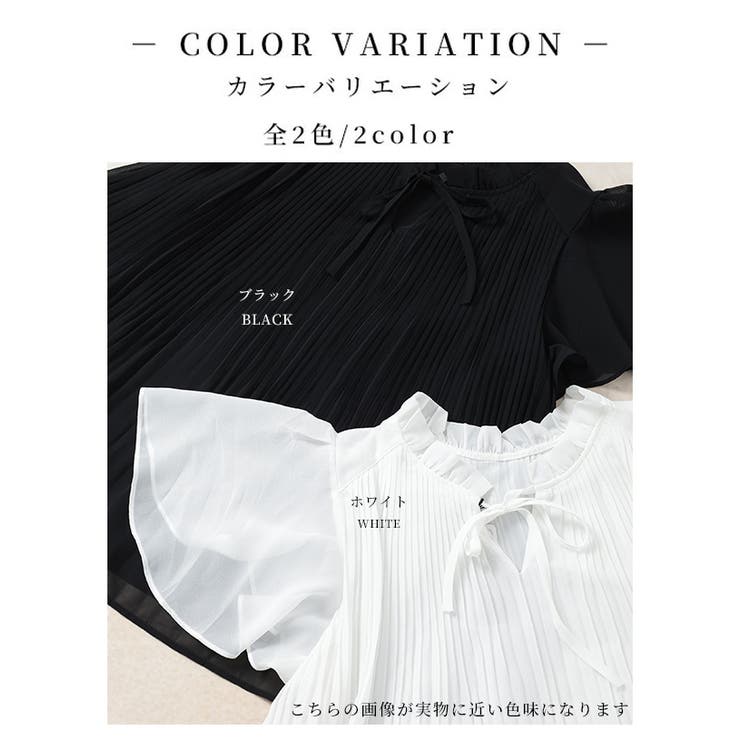フリルネック＆フレア袖のプリーツシフォンブラウス【6月16日20時販売新作】