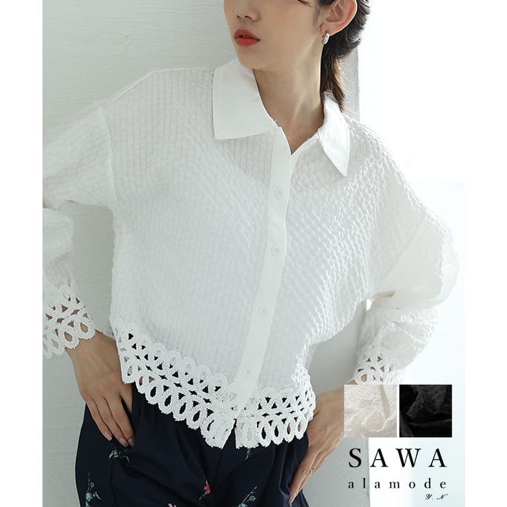 大人のこなれたお洒落を愉しむレース切替エンボスデザインショートブラウス | Sawa a la mode | 詳細画像1 