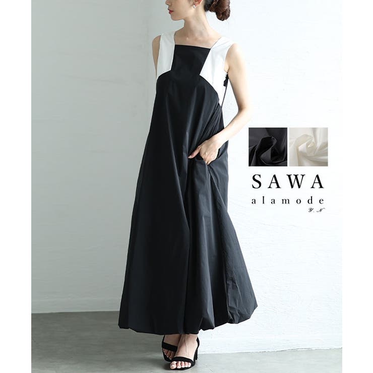大人の個性をプラスするアクセントスリーブデザインのバルーンロングワンピース | Sawa a la mode | 詳細画像1 
