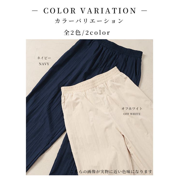 自由自在に楽しめるキャミ＆ワイドパンツ2点セット【6月18日20時販売新作】