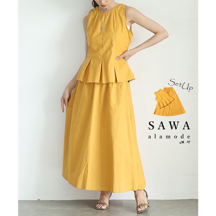 コーデのお悩み解消するプリーツフレアノースリーブとロングスカートセットアップ | Sawa a la mode | 詳細画像1 
