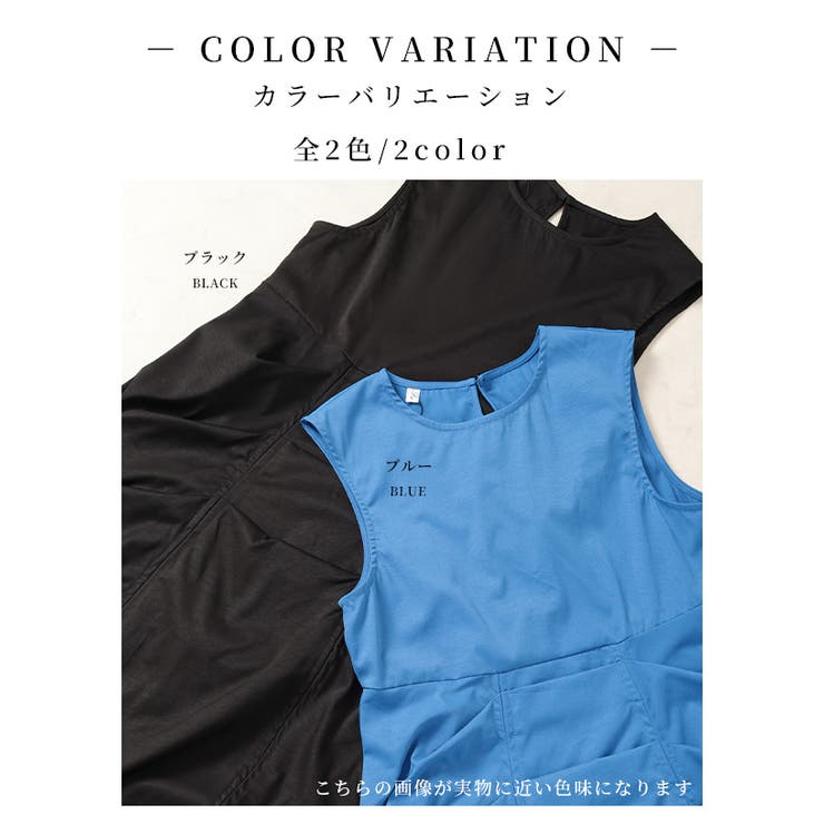 個性を引き立つタックノースリーブワンピース【6月19日20時販売新作】
