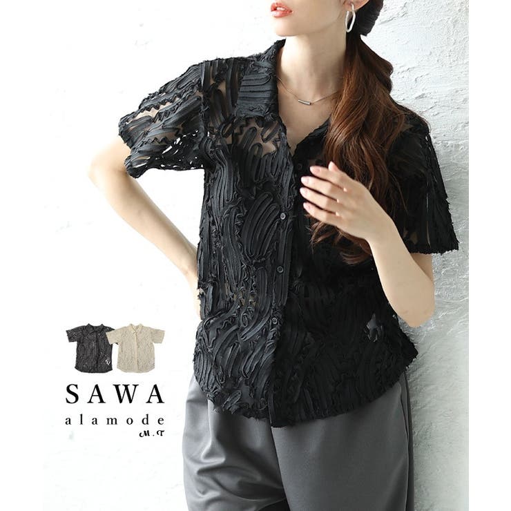 ヘルシーな大人の肌見せ叶うチュールリボンレースシャツ レディース ファッション | Sawa a la mode | 詳細画像1 