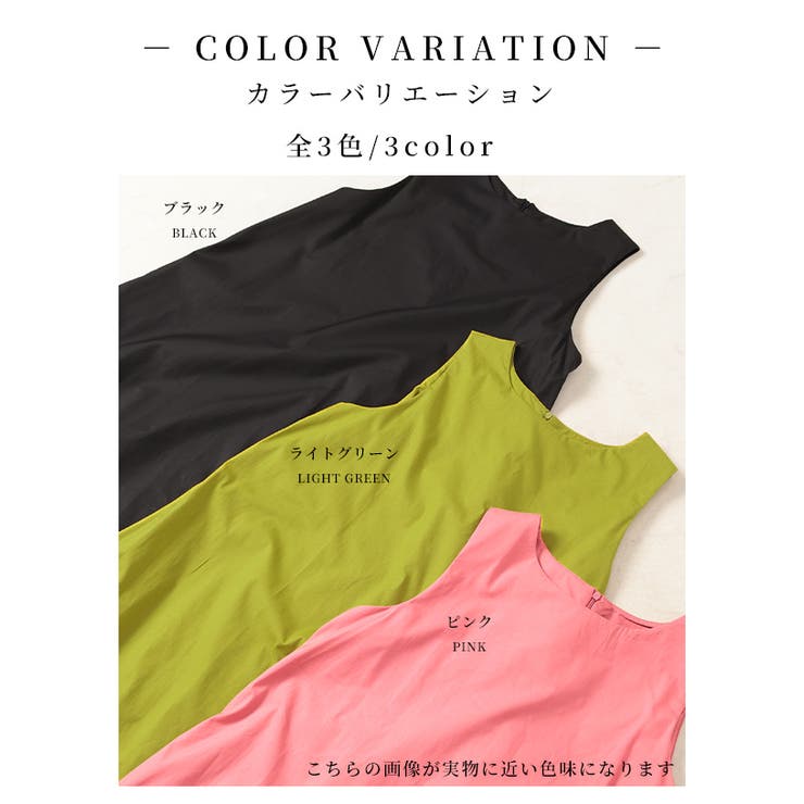 ラフさが垢抜けるコットンベーシックワンピース【6月26日20時販売新作】