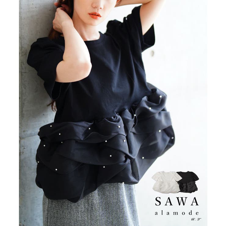 パールが降り注ぐオーガンジーフリルのペプラムプルオーバー レディース ファッション | Sawa a la mode | 詳細画像1 