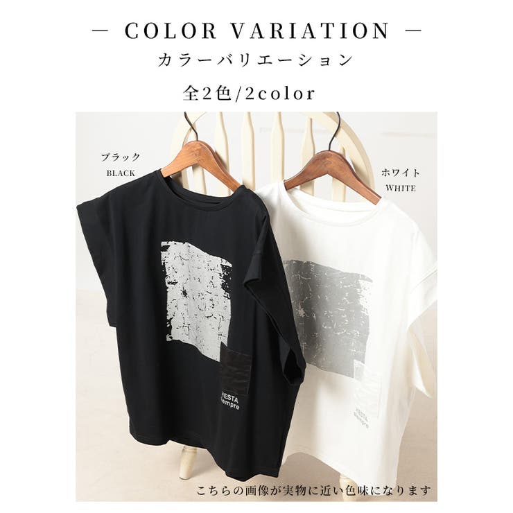 ヴィンテージモードなプリントコットンTシャツ【6月26日20時販売新作】
