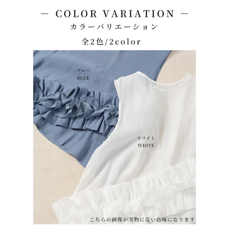 流れるアシンメトリーフリルのシアーブラウス【6月25日20時販売新作】