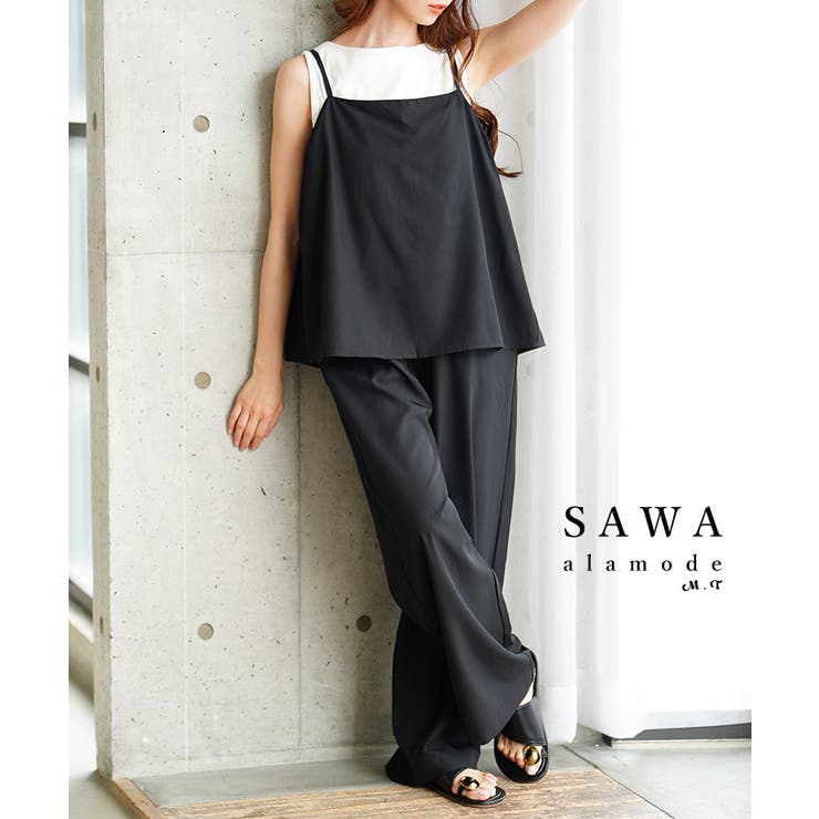 セットアップの様な着こなしで垢抜けるキャミソールサロペットパンツ レディース | Sawa a la mode | 詳細画像1 