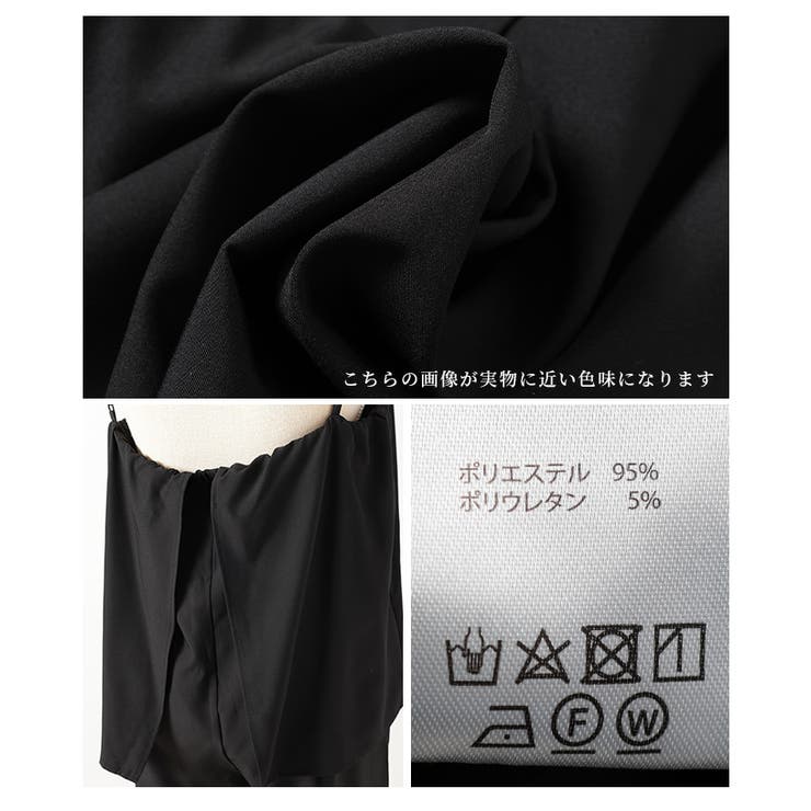 バックスリットキャミソールサロペットパンツ【6月26日20時販売新作】