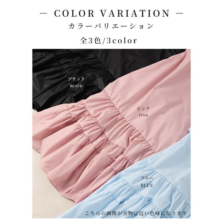 パフスリーブリボンティアードロングワンピース【6月25日20時販売新作】