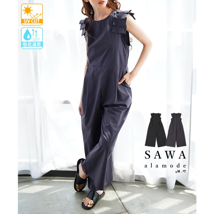 お洒落に陽射しから肌を守るラッシュガードサロペットパンツ レディース ファッション | Sawa a la mode | 詳細画像1 