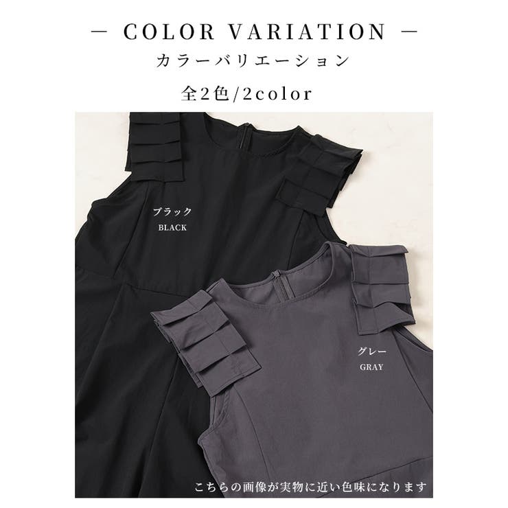 陽射しから肌を守るラッシュガードサロペットパンツ【6月26日20時販売新作】
