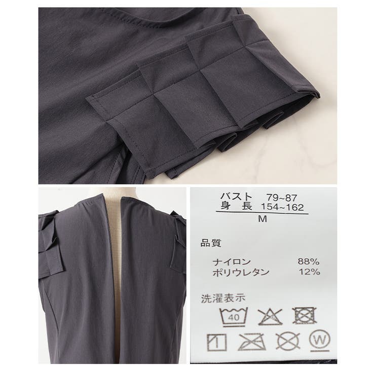 陽射しから肌を守るラッシュガードサロペットパンツ【6月26日20時販売新作】