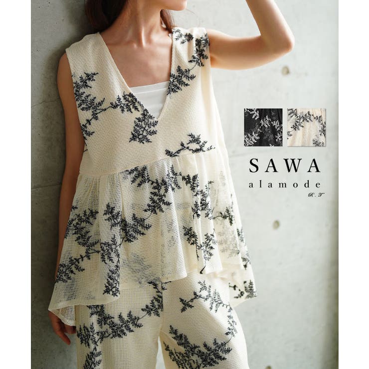 繊細なリーフ刺繍がナチュラルなメッシュVネックフレアトップス レディース | Sawa a la mode | 詳細画像1 