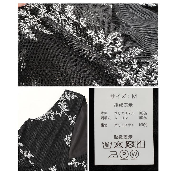 繊細なリーフ刺繍のメッシュVネックフレアトップス【6月23日20時販売新作】