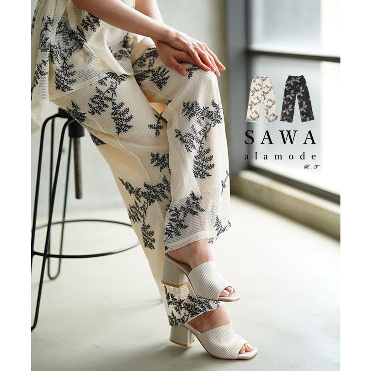 シックに華やぐリーフ刺繍がナチュラルなメッシュワイドパンツ レディース | Sawa a la mode | 詳細画像1 