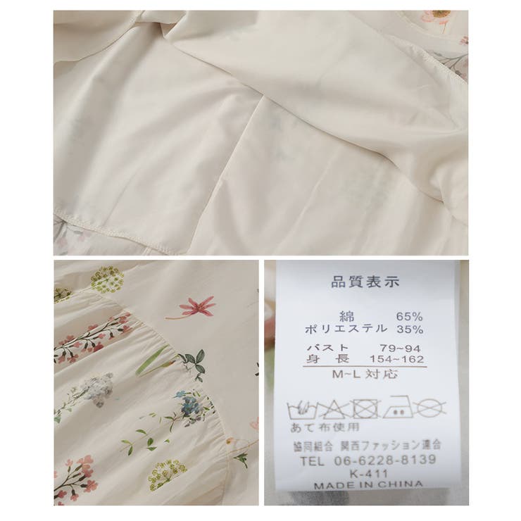 大人の可愛さ引き立つフラワーロングワンピース【6月23日20時販売新作】