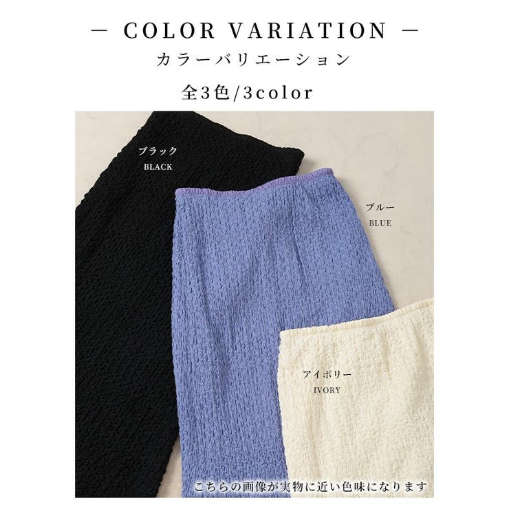 大人の綺麗めスタイルにぴったりな楊柳ナロースカート【6月28日20時販売新作】
