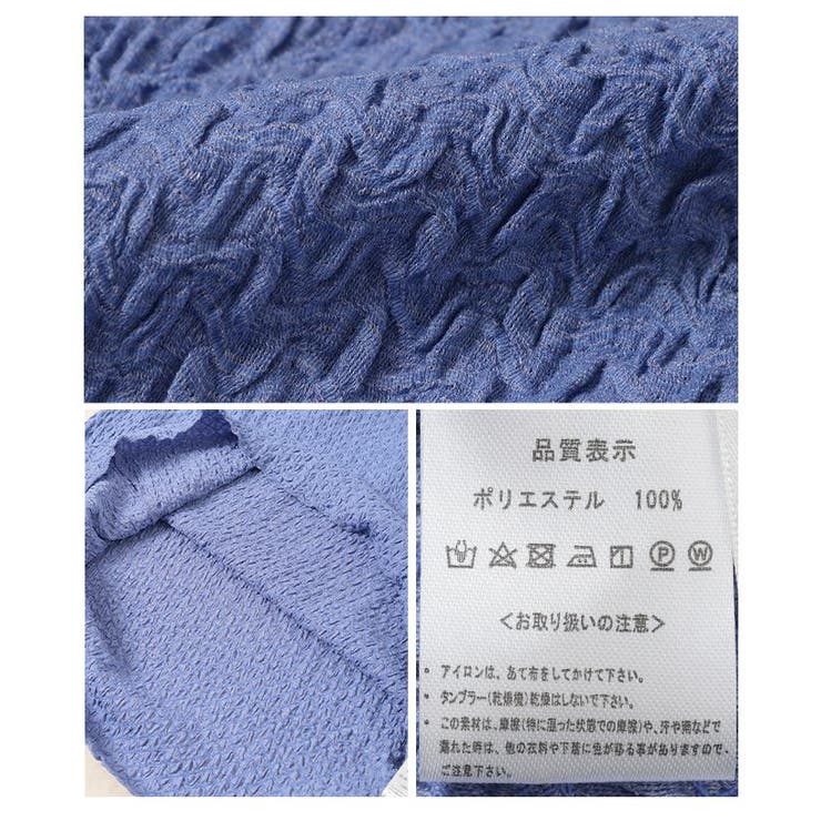 大人の綺麗めスタイルにぴったりな楊柳ナロースカート【6月28日20時販売新作】