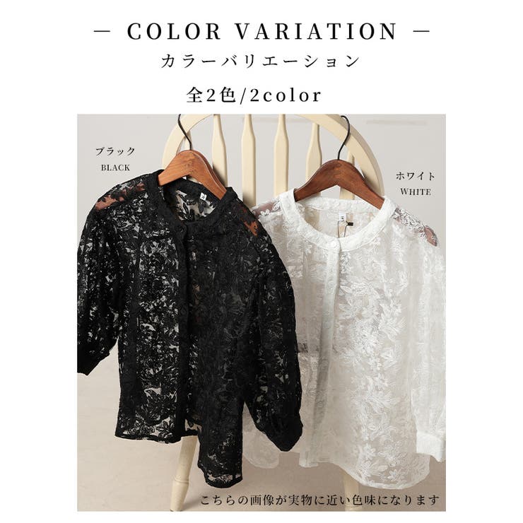可憐さ纏う花柄レースボリューム袖シアーブラウス【6月26日20時販売新作】