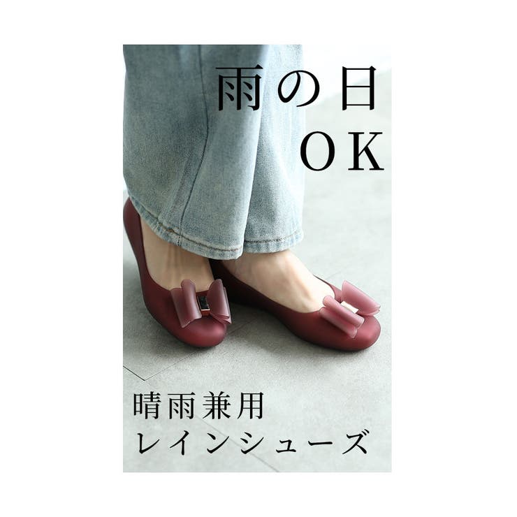 晴雨兼用リボンモチーフのラバーレインシューズ【6月23日20時販売新作】