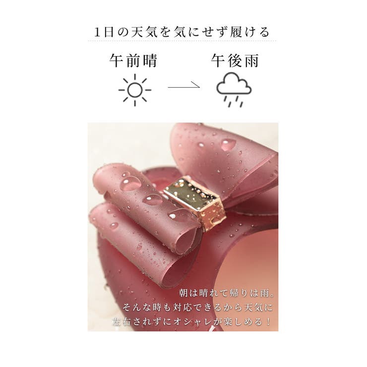 晴雨兼用リボンモチーフのラバーレインシューズ【6月23日20時販売新作】