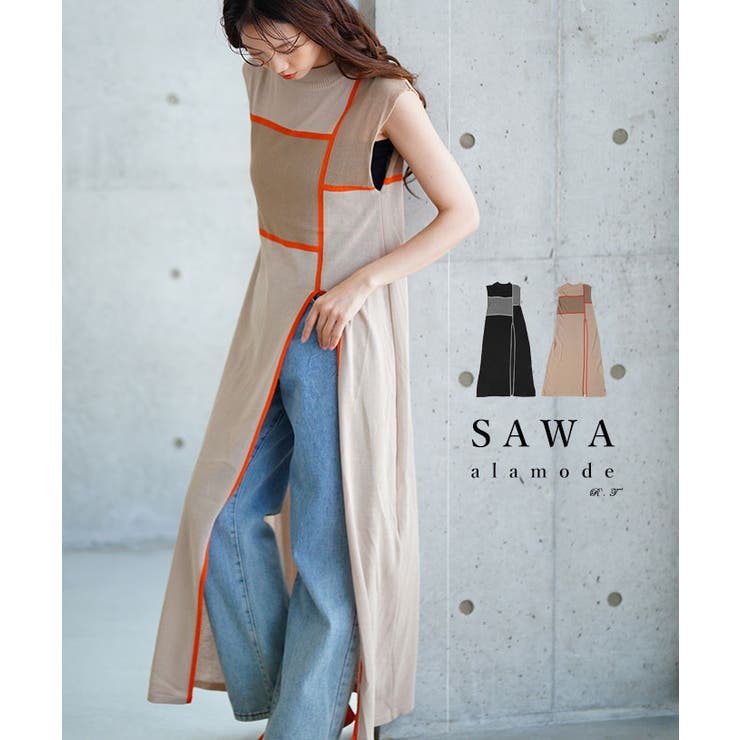 大胆なブロッキングデザインが目を惹く麻タッチ配色スリットニットワンピース | Sawa a la mode | 詳細画像1 