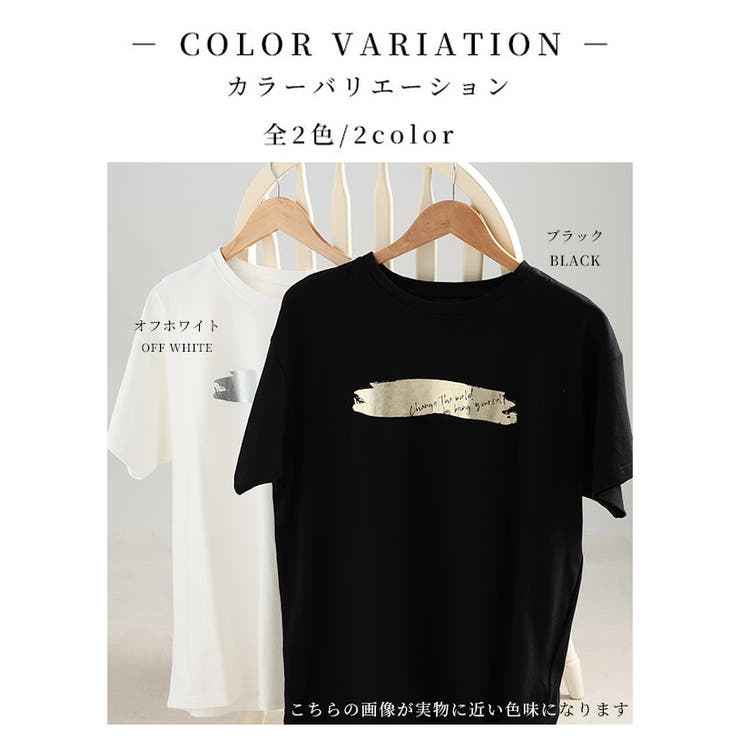 ヴィンテージなペイント箔オーバーサイズTシャツ【7月5日20時販売新作】