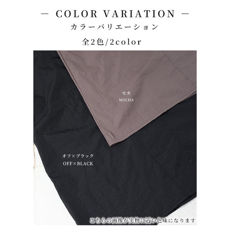 即オシャレなカットドッキングナイロンワンピース【7月3日20時販売新作】