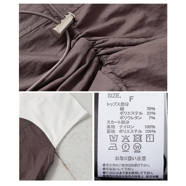 即オシャレなカットドッキングナイロンワンピース【7月3日20時販売新作】