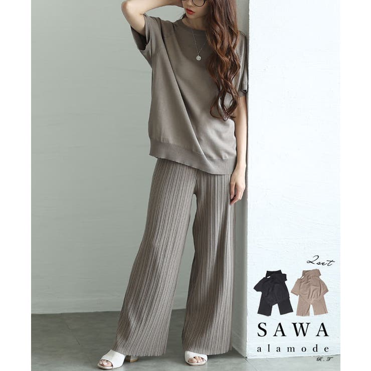 大人女性の品を纏う大人のリラックスコーデセットアップ レディース ファッション | Sawa a la mode | 詳細画像1 