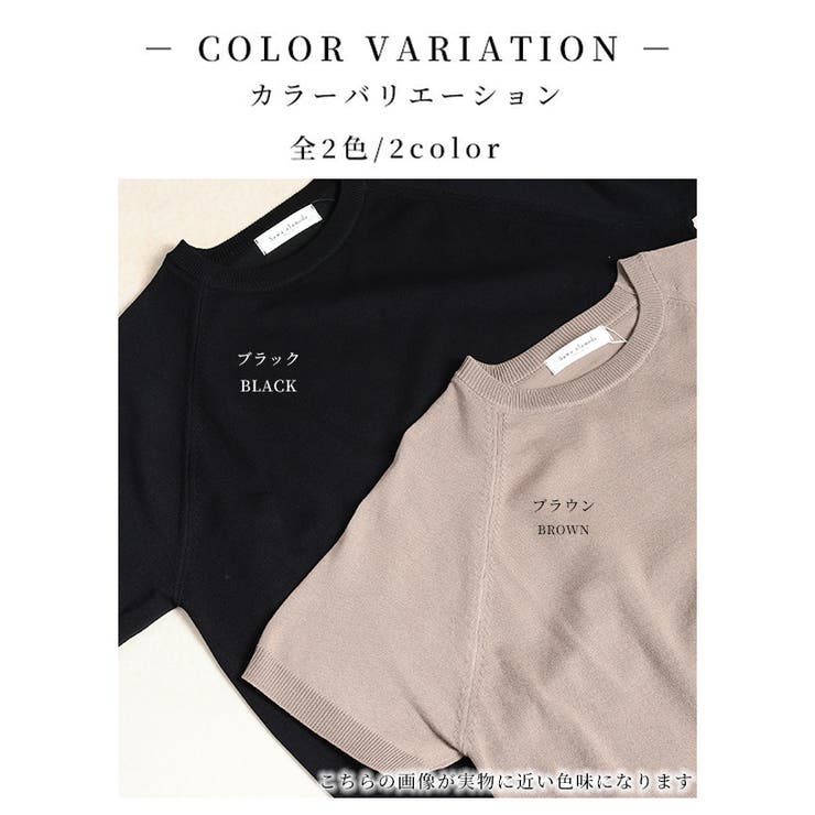 品を纏う大人のリラクシーセットアップ【7月5日20時販売新作】