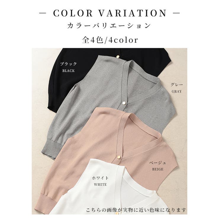 ハンサムライクなノースリーブサマーニットベスト【7月2日20時販売新作】