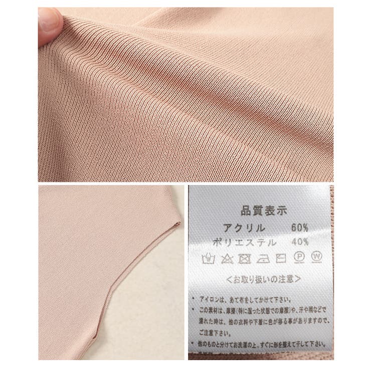 ハンサムライクなノースリーブサマーニットベスト【7月2日20時販売新作】