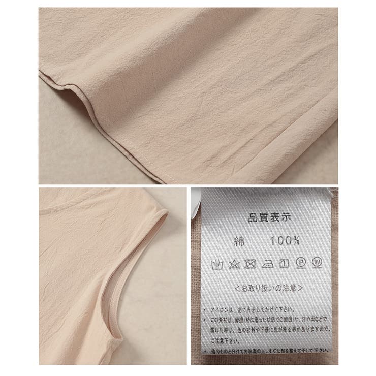 重ねてサマになるノースリーブコットンチュニック【6月30日20時販売新作】