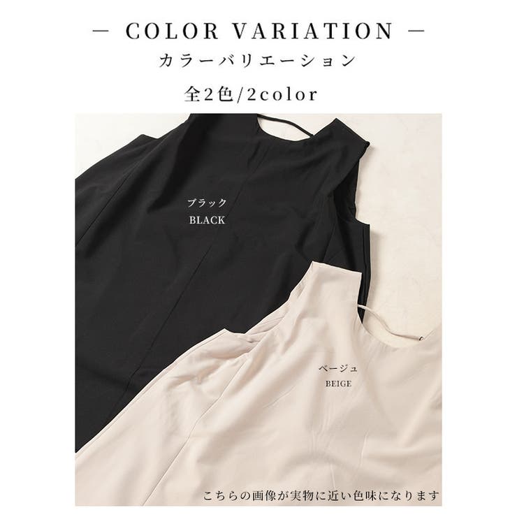 バックスタイルで差をつけるAラインチュニック【6月30日20時販売新作】
