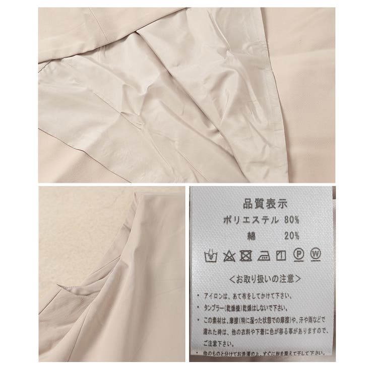 バックスタイルで差をつけるAラインチュニック【6月30日20時販売新作】