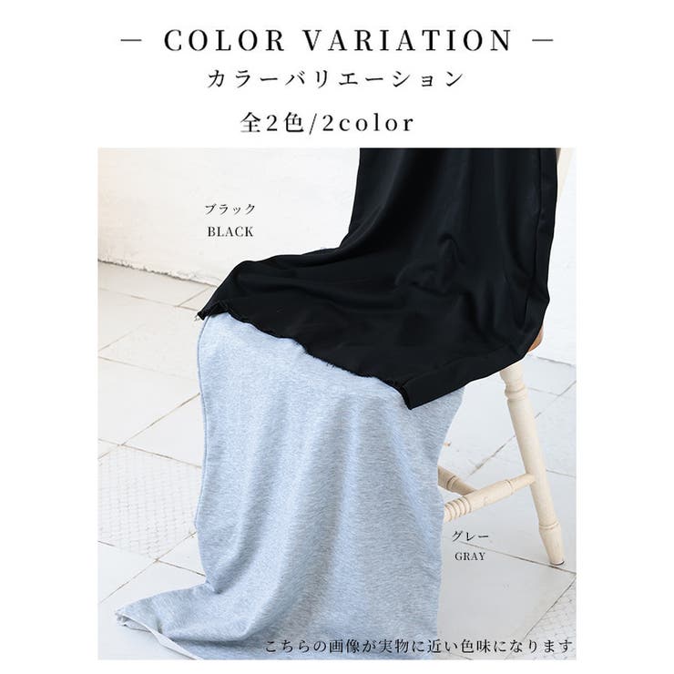 ラフ過ぎないバックスリットスウェットスカート【7月2日20時販売新作】