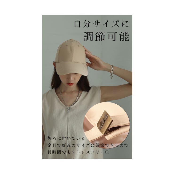 しっかり日差しを防げる大人のシンプルキャップ【6月30日20時販売新作】