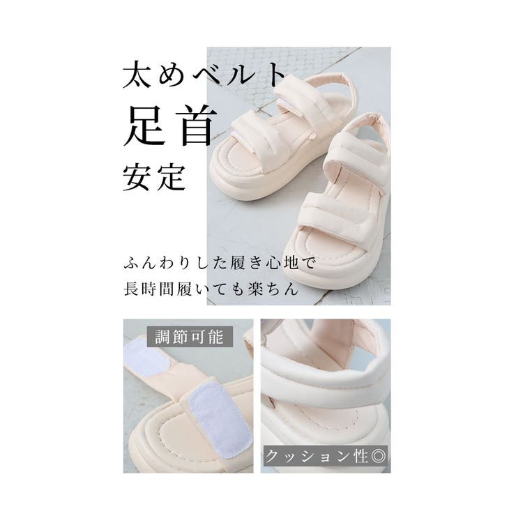 疲れ知らずなふっくら厚底ベルトサンダル【7月2日20時販売新作】
