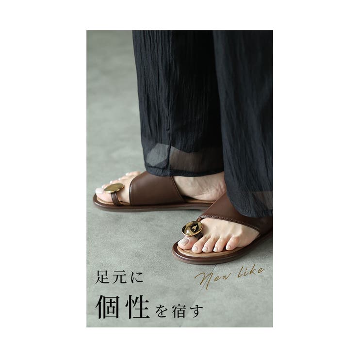 モードなアクセントを与えるメタルトングサンダル【7月3日20時販売新作】