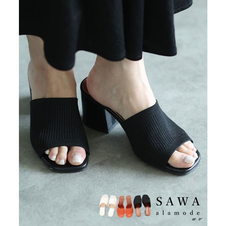 エレガントスタイルに品よく馴染むニットミュールサンダル レディース ファッション | Sawa a la mode | 詳細画像1 