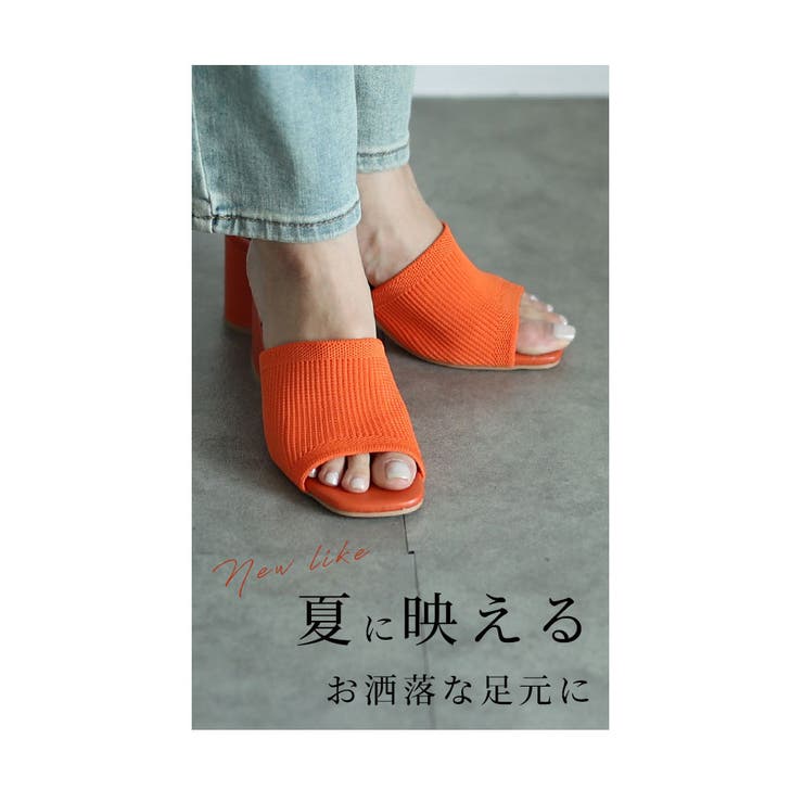 品よく馴染むニットミュールサンダル【7月5日20時販売新作】
