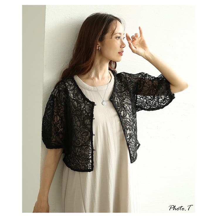 上品な透け感が魅力的な総レースボレロ風ショートカーディガン レディース ファッシ… | Sawa a la mode | 詳細画像3 