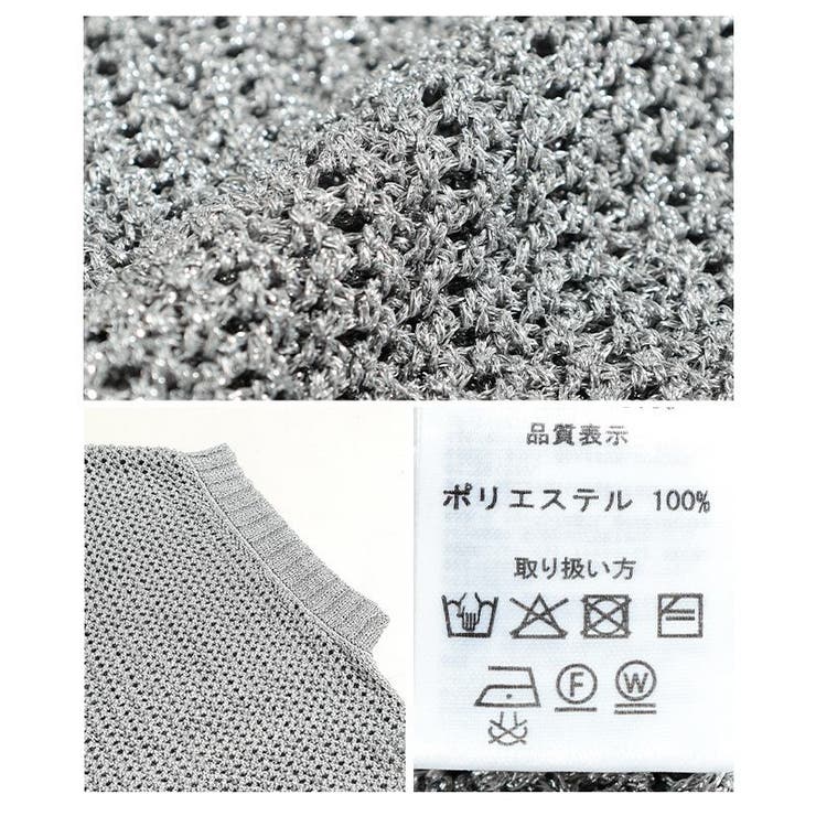 スキッパードルマンサマーメッシュニット【7月10日20時販売新作】