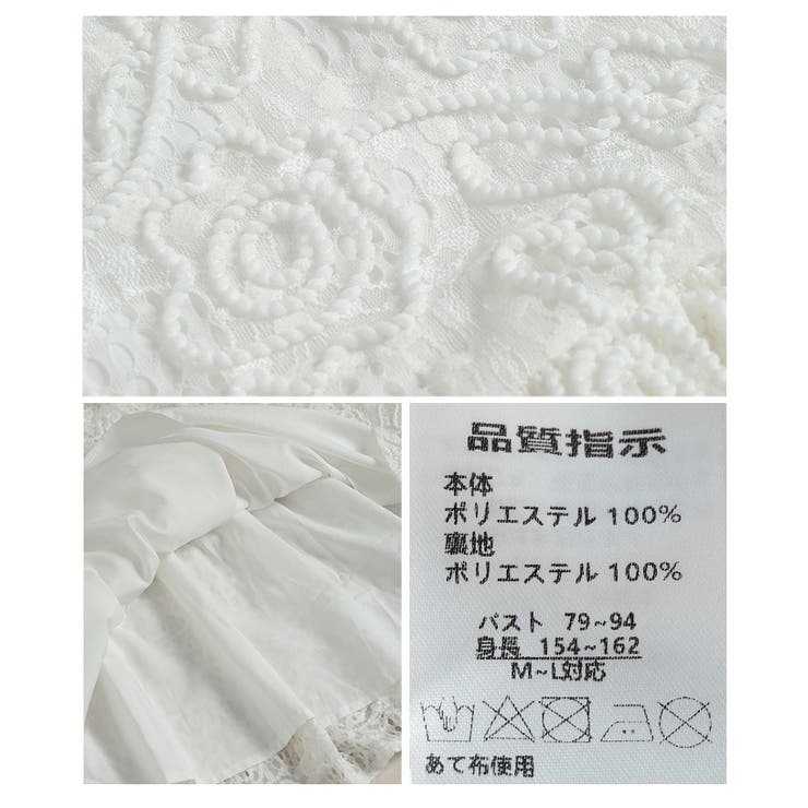花柄コード刺繍ノースリーブペプラムトップス【7月9日20時販売新作】