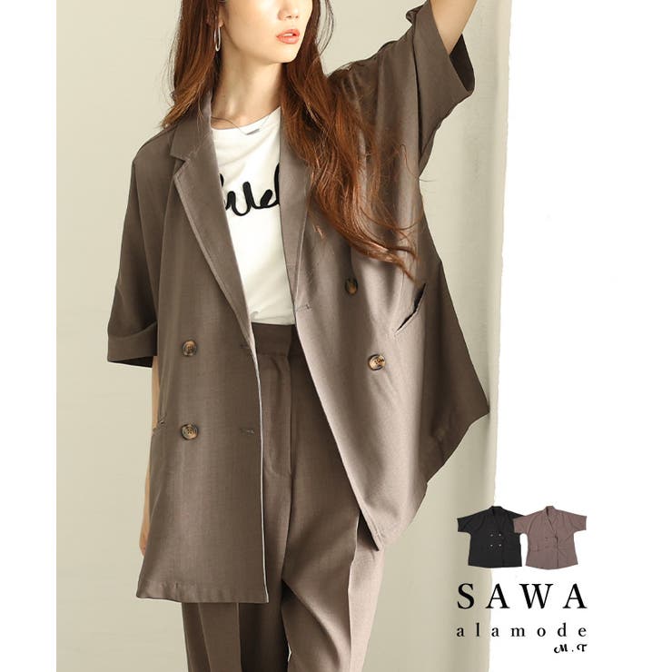 羽織るだけで雰囲気纏うテーラードオーバーダブルジャケット レディース ファッショ… | Sawa a la mode | 詳細画像1 