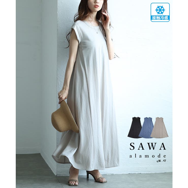 ワードロープに欠かせない接触冷感フレンチスリーブフレアワンピース レディース | Sawa a la mode | 詳細画像1 